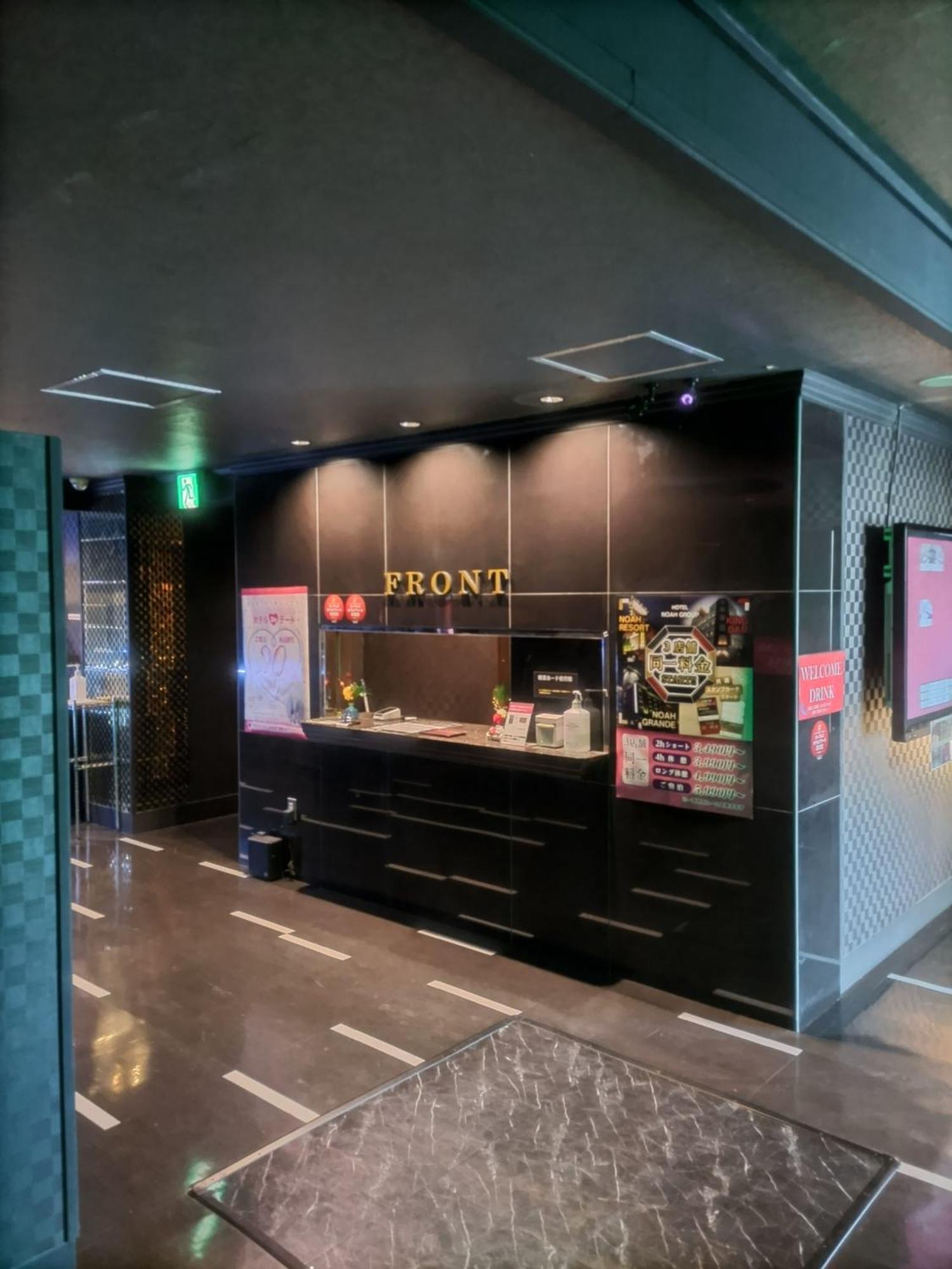 Noah Grande (Adults Only) Hotel Oszaka Kültér fotó