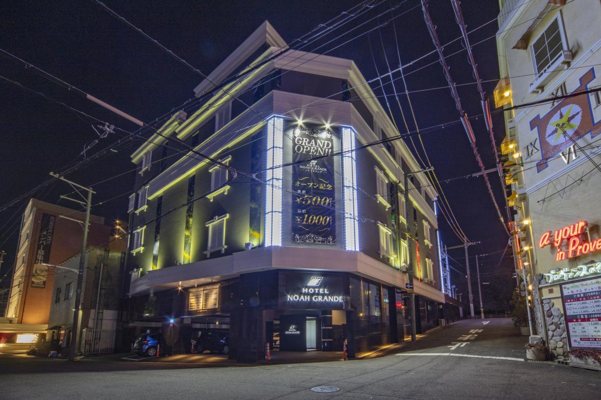Noah Grande (Adults Only) Hotel Oszaka Kültér fotó
